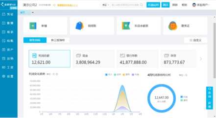 代理記賬公司為什么都用金蝶KIS系列？主流軟件選擇指南