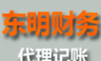 長沙創業福利 優價代理記賬200元起，公司注冊僅需800元，輕松起步高效運營