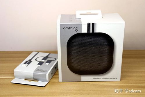 洗澡和戶外，從此音樂伴行——萬魔 omthing 便攜防水藍牙音箱深度評測
