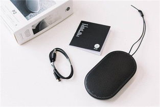 Beoplay P2藍牙音箱體驗 精致小巧，音質與便攜的均衡之選